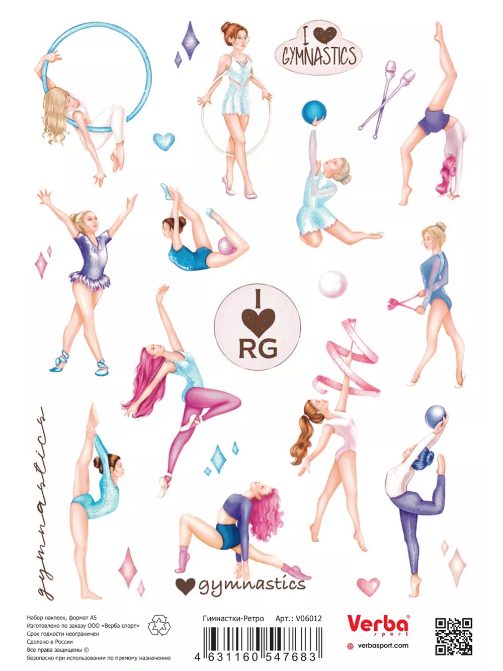 Набор наклеек Verba Sport