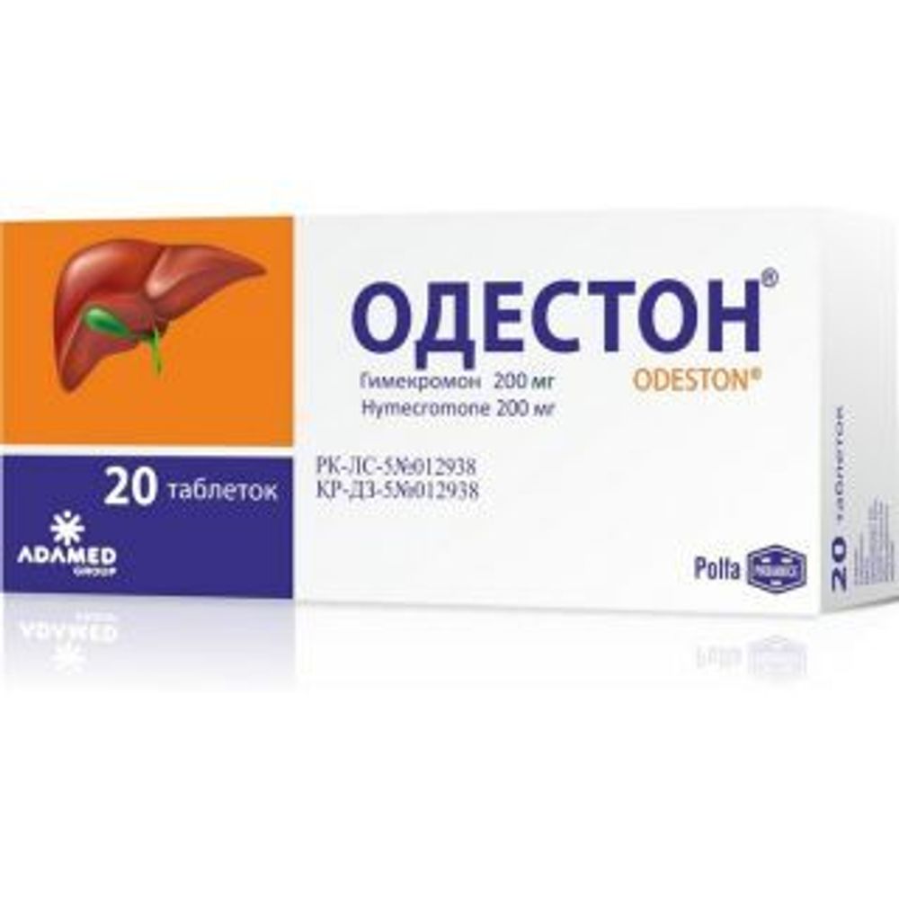 Одестон 200мг 20табл