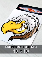 Наклейка - Хитрый орел