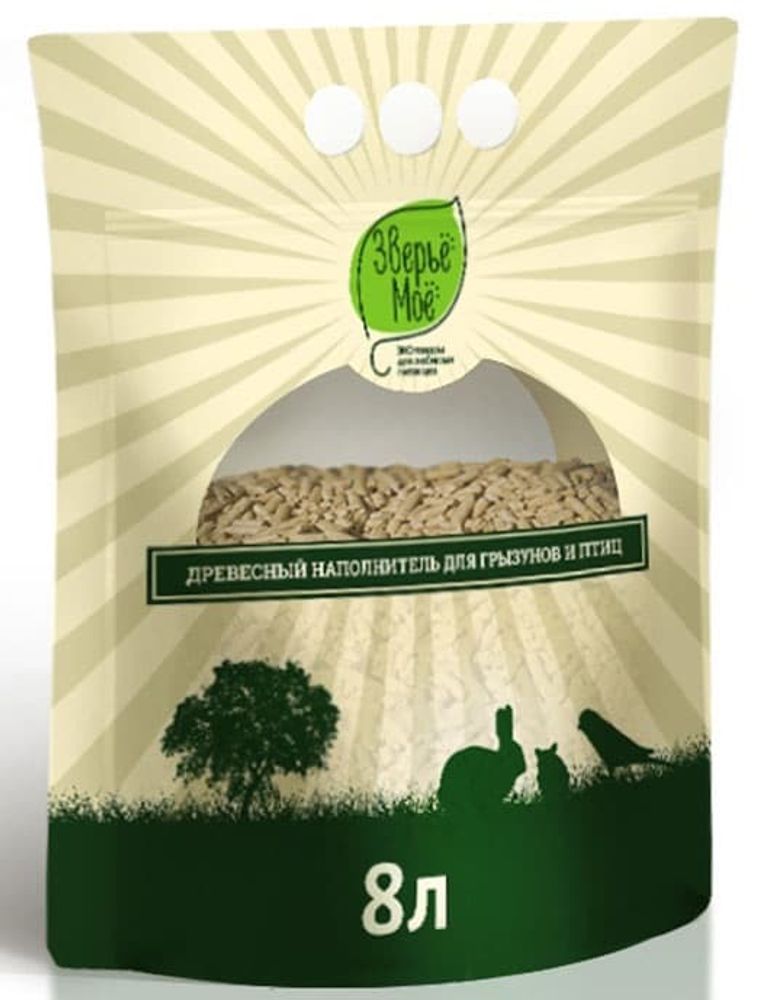 Наполнитель древесный "Зверье мое" д/грызунов и птиц 2кг(8л)