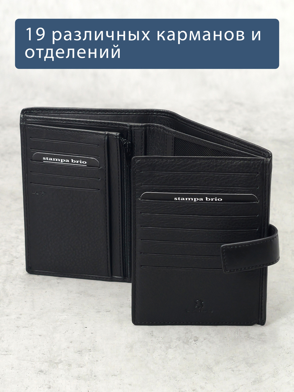 601 R - Портмоне вертикальное 5в1 с RFID защитой