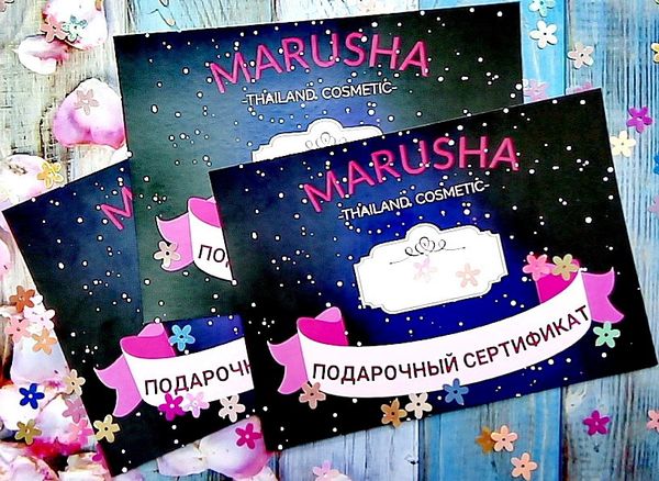 Что же подарить?
