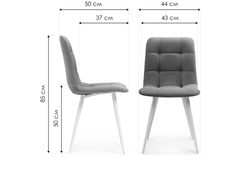 Стулья на металлокаркасе Чилли К бежевый / белый