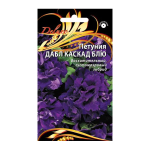 ПЕТУНИЯ Дабл каскад блю (10шт) DeLuxe Цв.пак.(10шт)