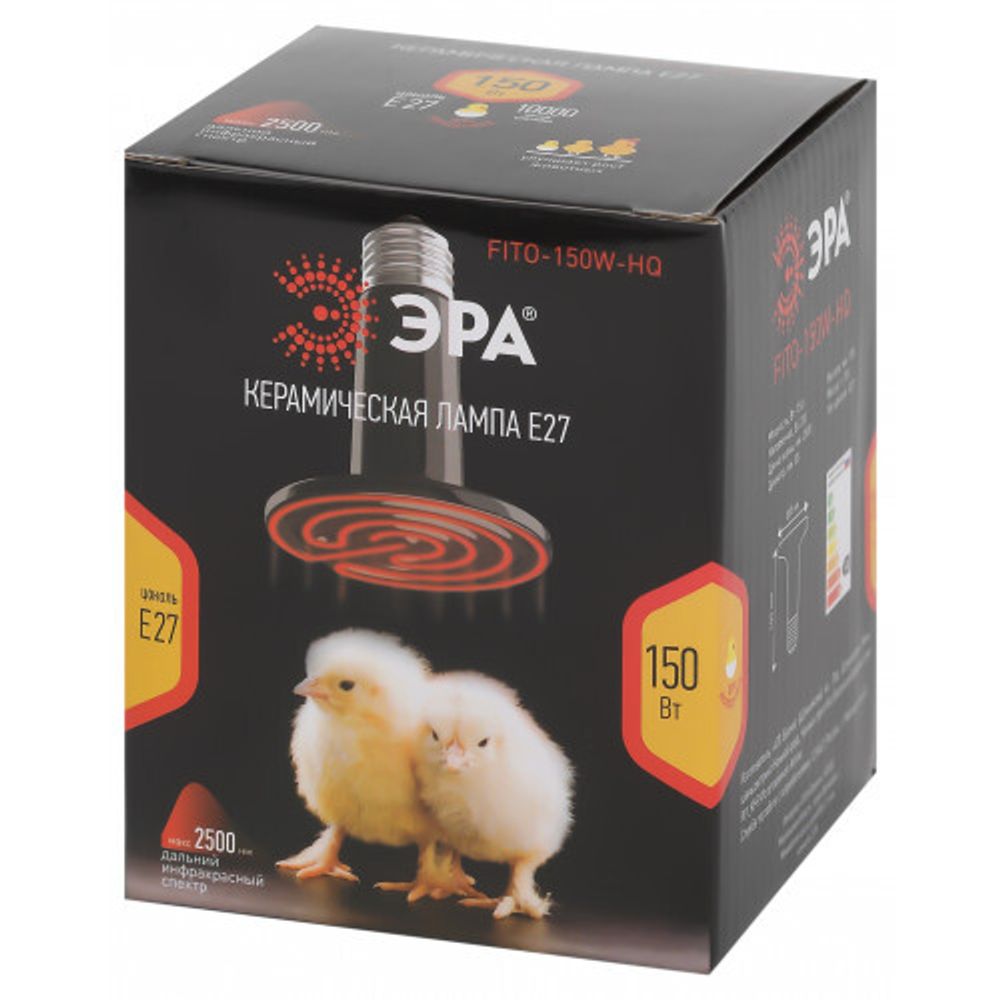 Инфракрасная лампа ЭРА ЭРА FITO-150W-НQ керамическая серии CeramiHeat модель RX для брудера, рептилий 150 Вт Е27
