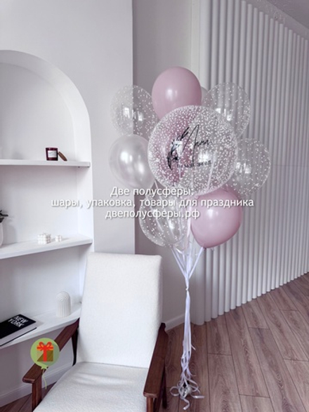 Набор шаров Пузырик