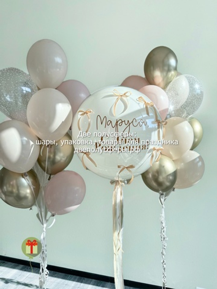 Фонтаны с дабл бабл