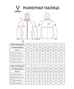 Куртка ветрозащитная CAMP 2 Rain Jacket, темно-синий