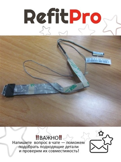Кабель матрицы для ноутбука Lenovo P580 UMA (90201005), оригинал