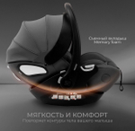 Автокресло Sweet Baby Premier Grey