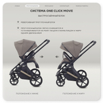 Детская коляска Rant Garda 3 в 1 с автокреслом Cruise Grey Mocca