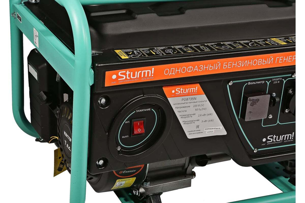PG8765N Бензогенератор Sturm!