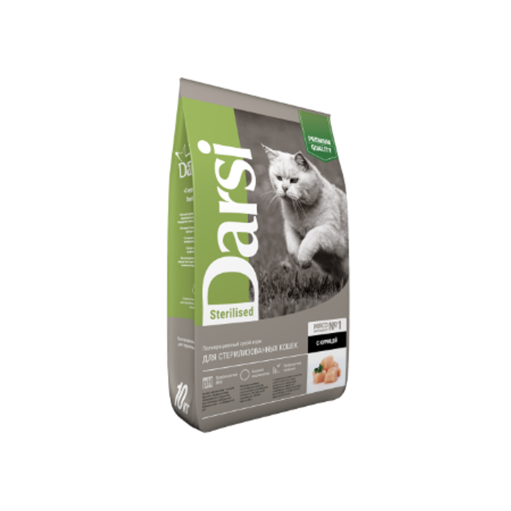 Сухой корм для стерилизованных кошек, Sterilised, Курица 10кг