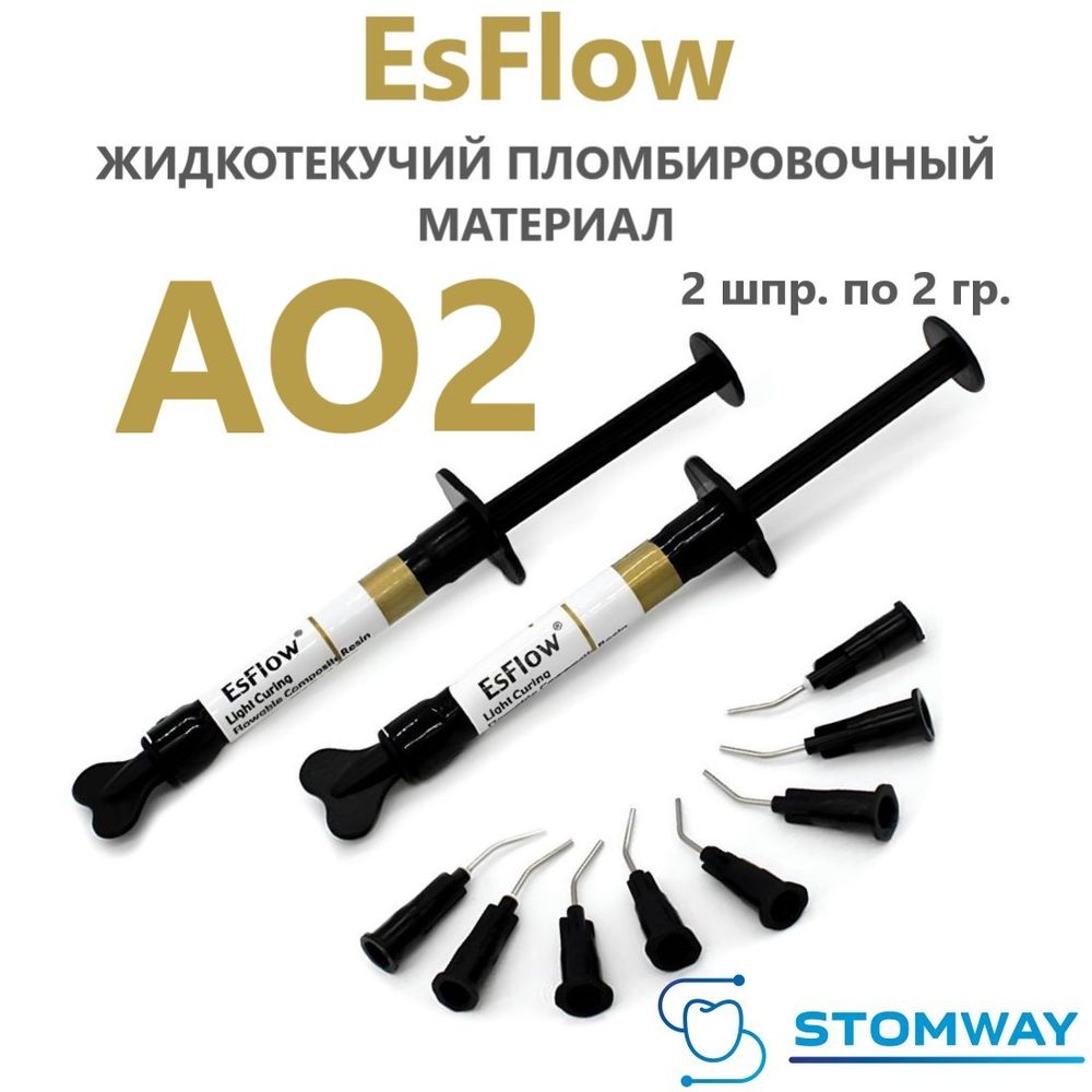 EsFlow AO2 (2x2гр.) ЭсФлоу АО2, жидкотекучий пломбировочный материал