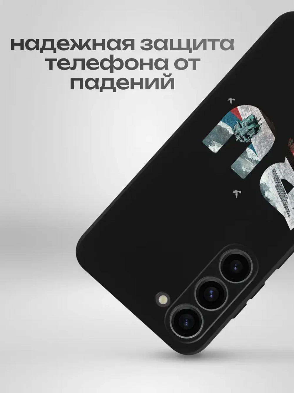 Чехол на Samsung S23 Новороссийск