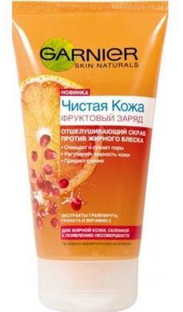 Garnier Чистая Кожа Фруктовый Заряд Отшелушивающий Скраб для жирной кожи