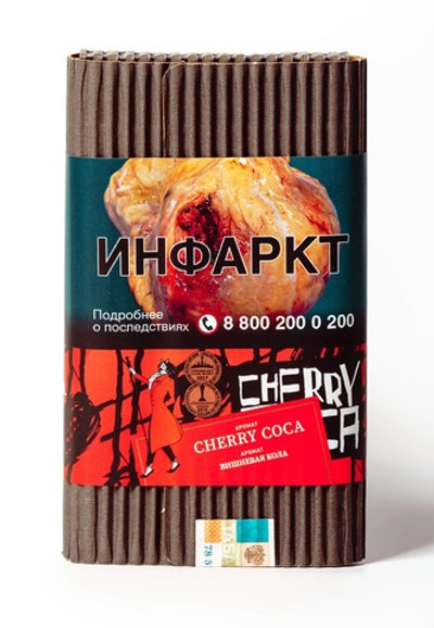 Satyr - Cherry coca (Кола с вишней), 100 гр