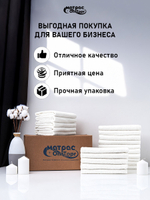 Набор полотенец белых махровых 400гр. (40х70)