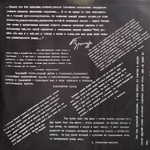 Валерий Агафонов / С Концертов Клуба Песни "Восток" (2LP)