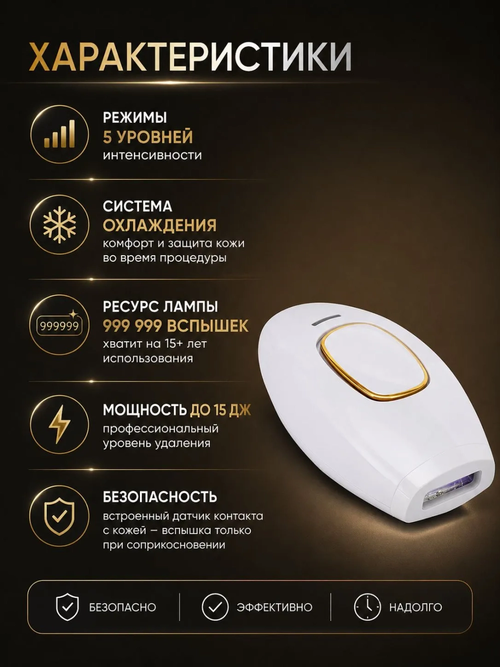 Фотоэпилятор для удаления волос, LovelyK