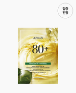 Anua Увлажняющая ампульная маска с 80% экстракта хауттюйнии Heartleaf 80% Moisture Soothing Ampoule Mask 27 мл