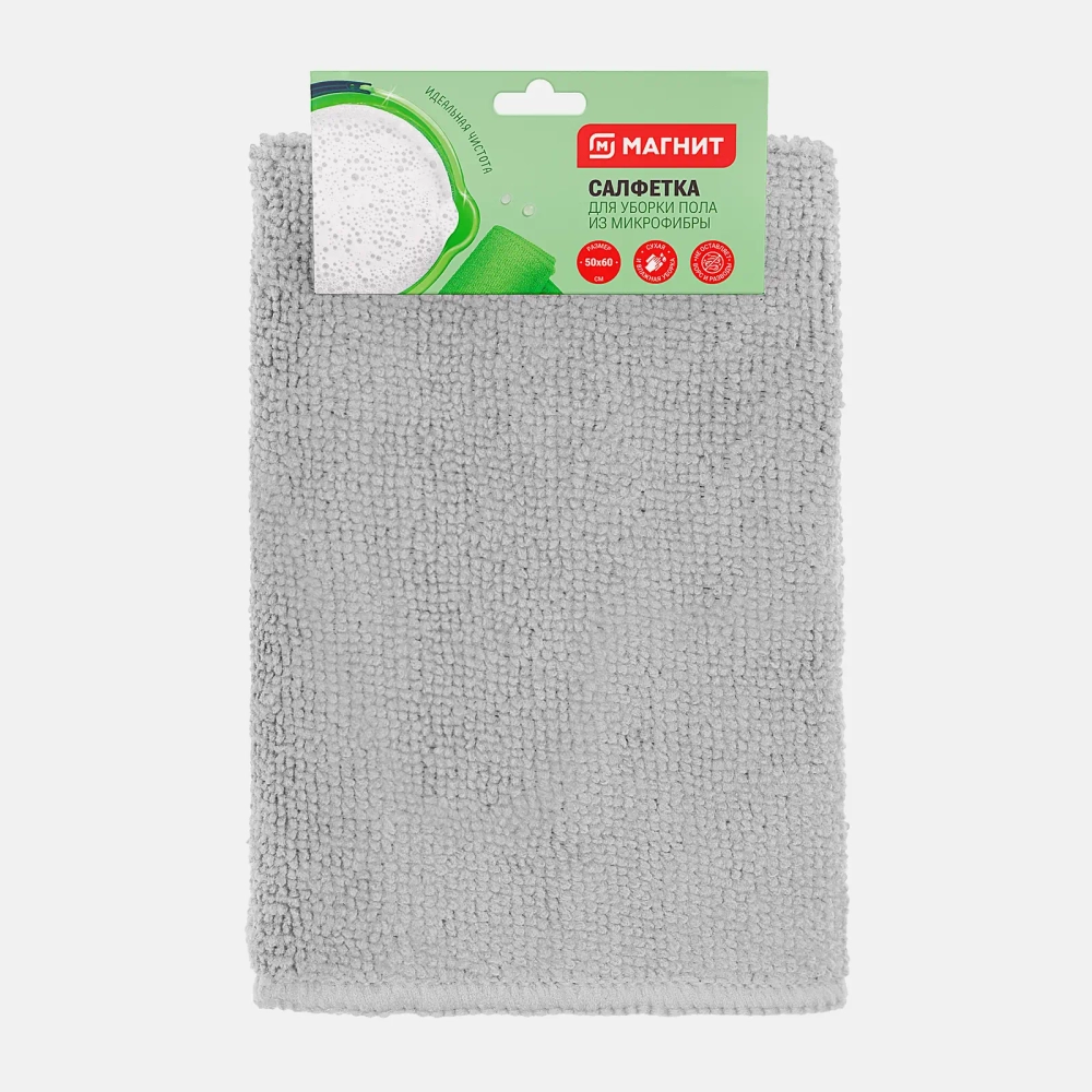Салфетка Магнит для пола из микрофибры 50*60см в ассортименте
