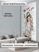 3D Фотообои стильные граффити девушка