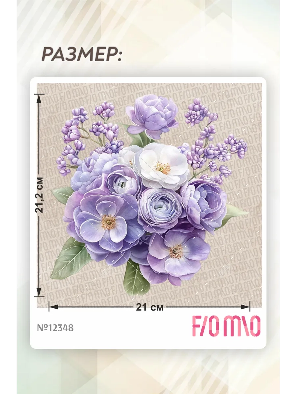 Термонаклейка на одежду, термопринт Цветок