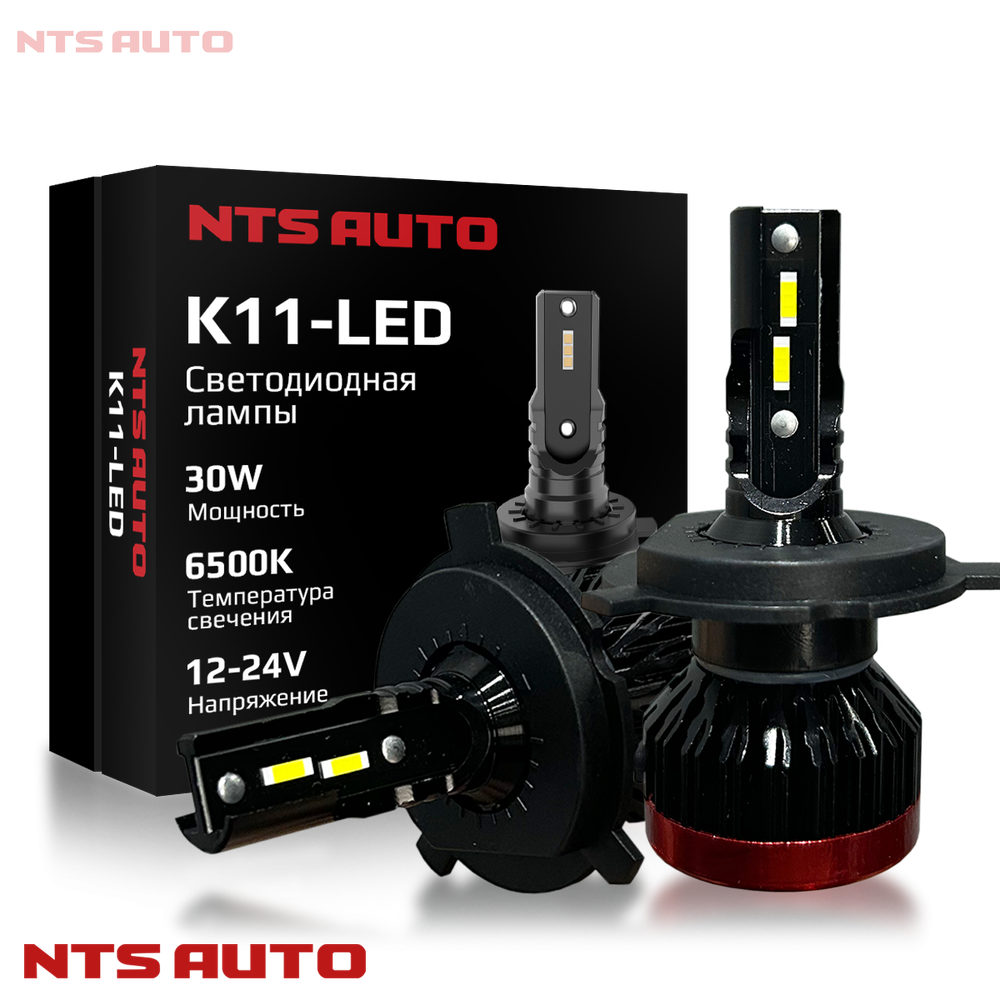 Автолампа LED  МИНИ Н11\8 к-т (радиатор) NTS K11 (4LED) 30W 6500K (K11LEDH11)