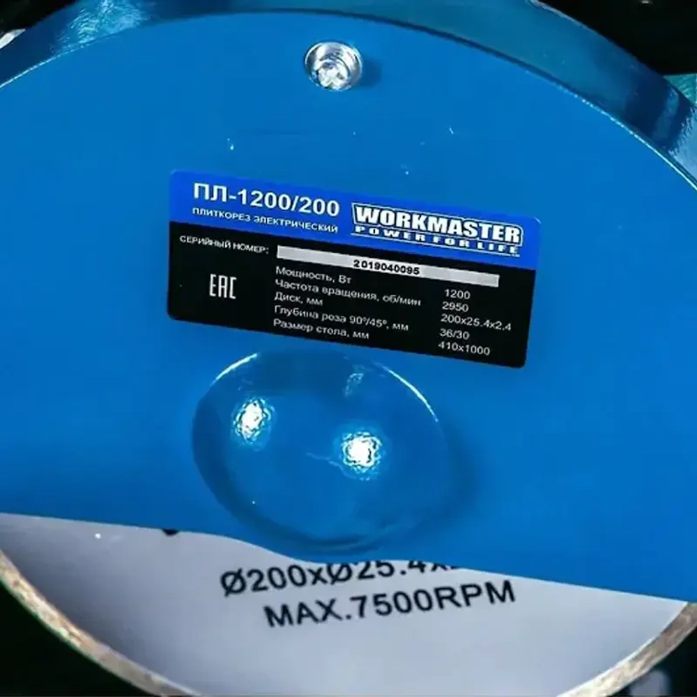 Workmaster ПЛ-1200/200 плиткорез электрический