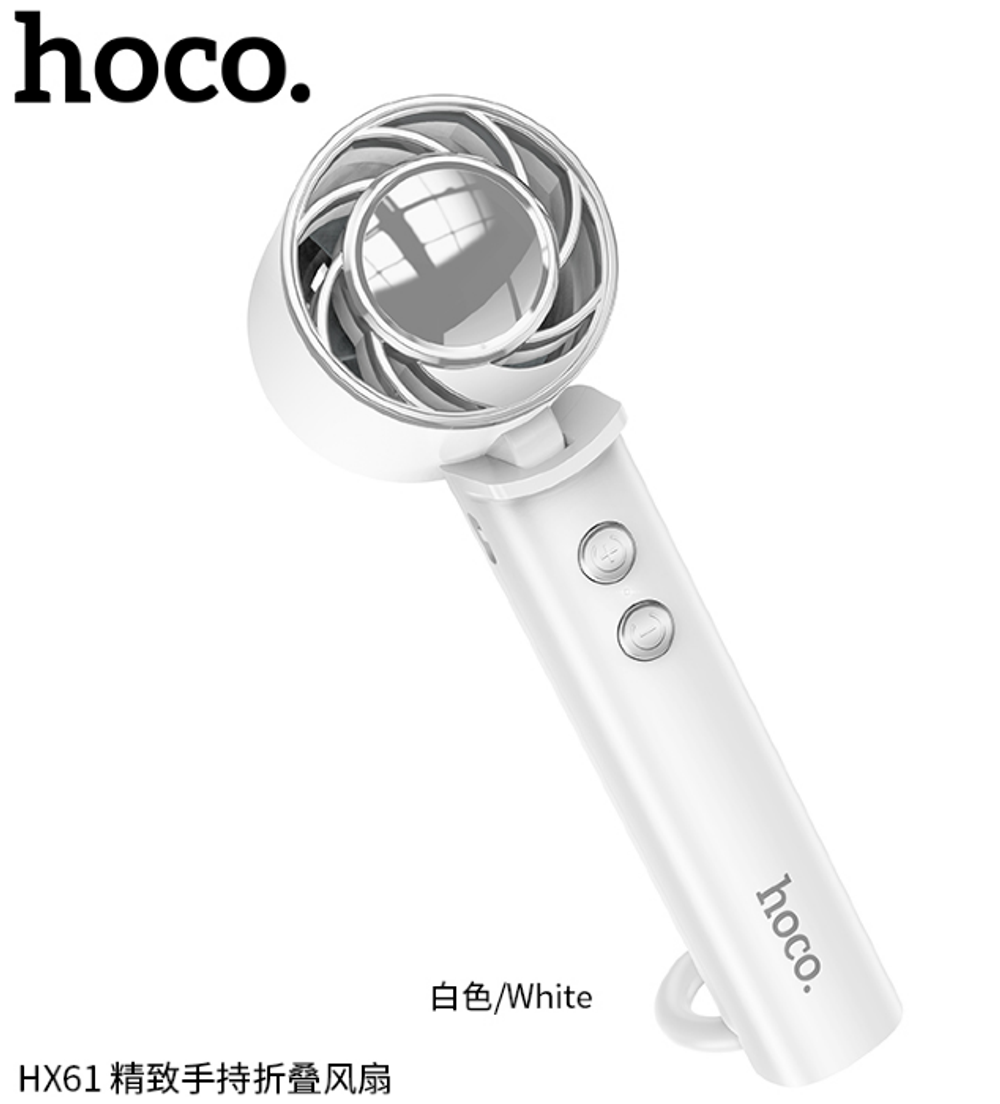 HX61 Exquisite handheld folding fan