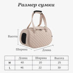 011 Сумка "Стежка" авиа, разборная из мягкой ткани Magagio-tex с водоотталкивающим покрытием