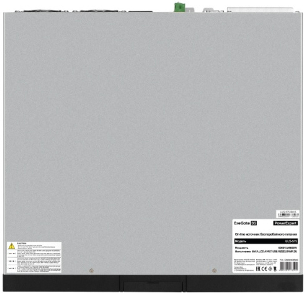 Источник бесперебойного питания Exegate PowerExpert ULS-575-6kVA.LCD.AVR.T.USB.RS232.SNMP.2U
