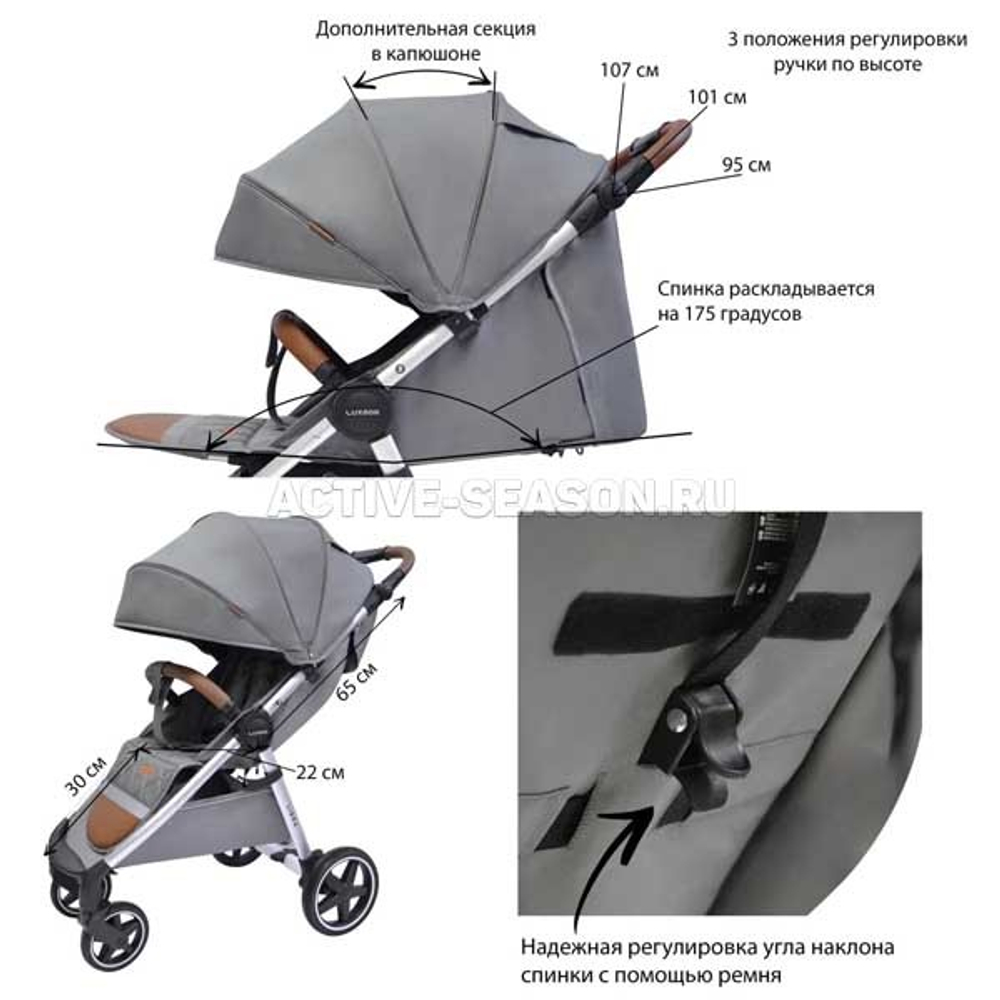 Прогулочная коляска Luxmom 730 ч/р