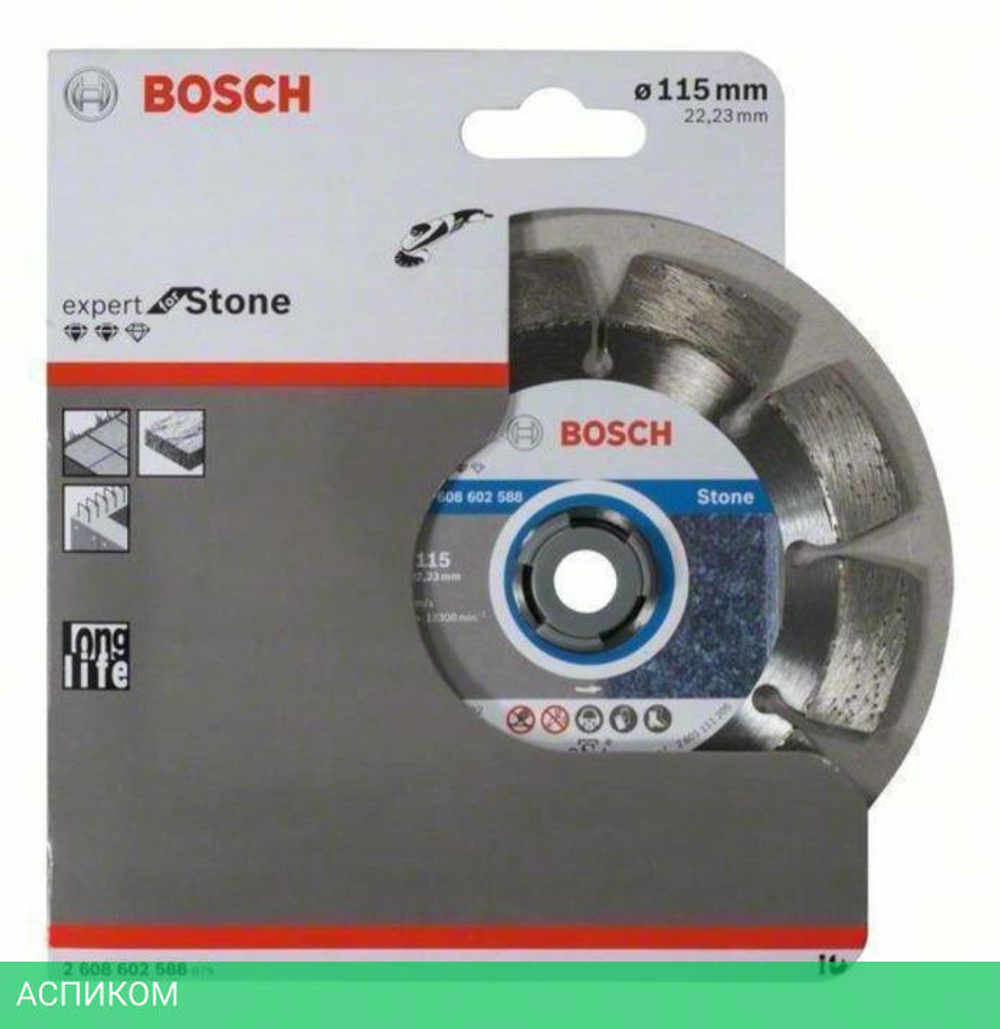 Алмазный диск Bosch 115-22.23 Expert for Stone 2.608.602.588