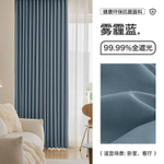 Вельветовые шторы