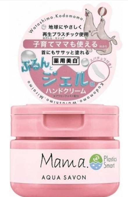 AQUASAVON Mama Whitening Hand Cream - осветляющий крем для рук