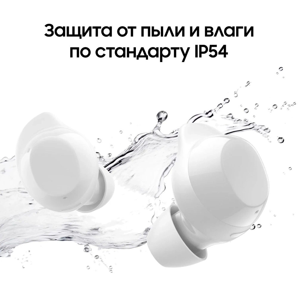 Наушники Samsung Galaxy Buds Core SM-R410NZWACIS