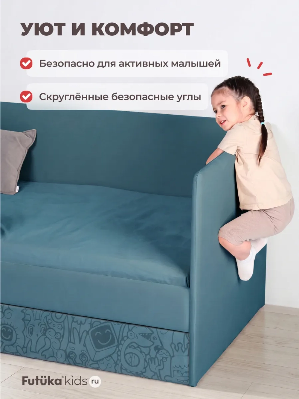 Кровать детская 160х80 с бортиком и ящиком Майло Арт