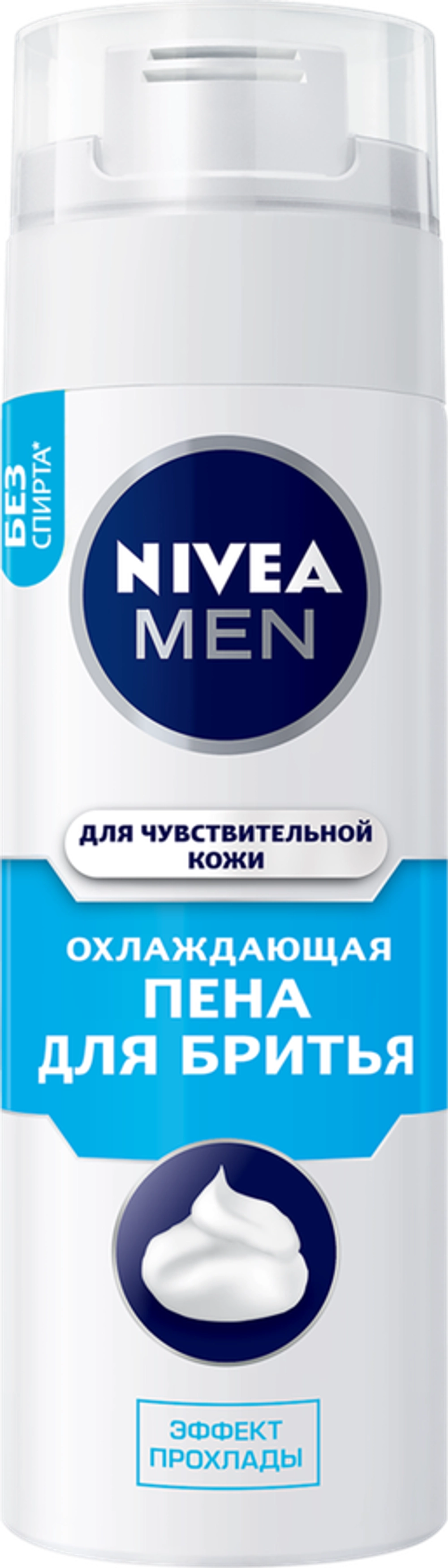 Nivea Men Пена для бритья Охлаждающая 200мл