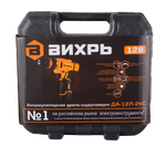 Дрель-шуруповерт Вихрь ДА-12Л-2КC