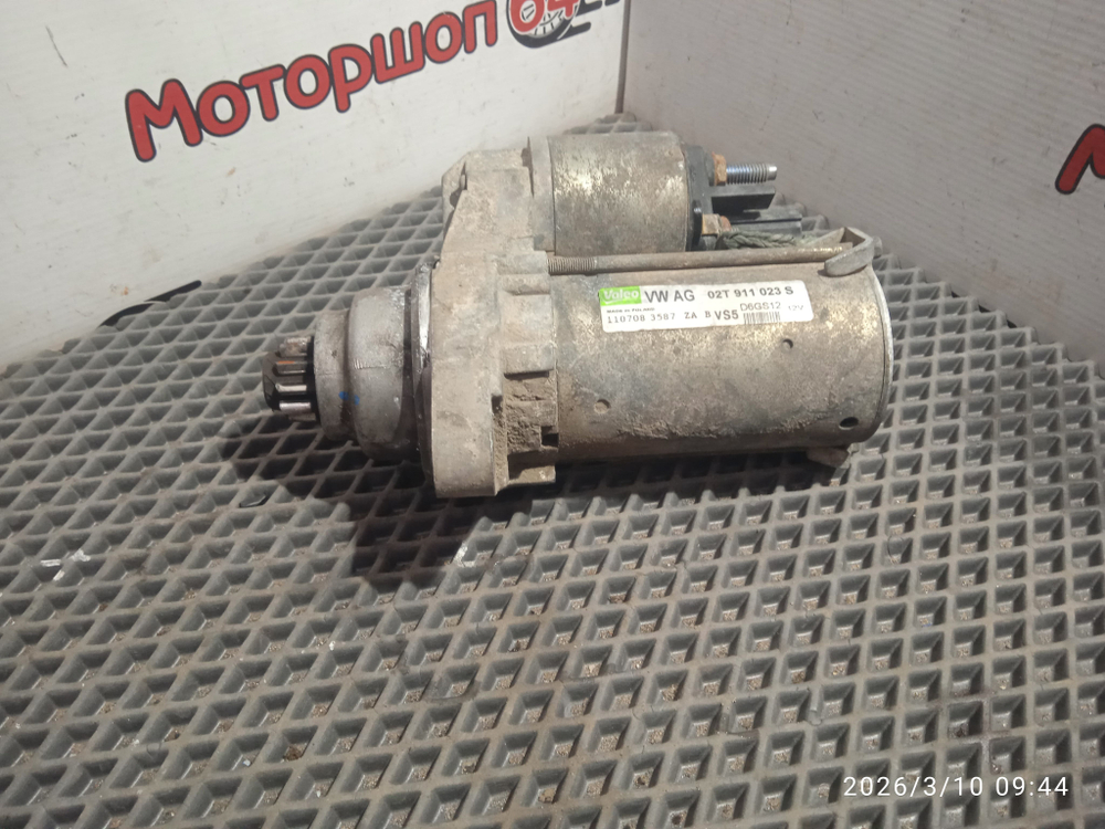 Стартер Шкода Октавия А5