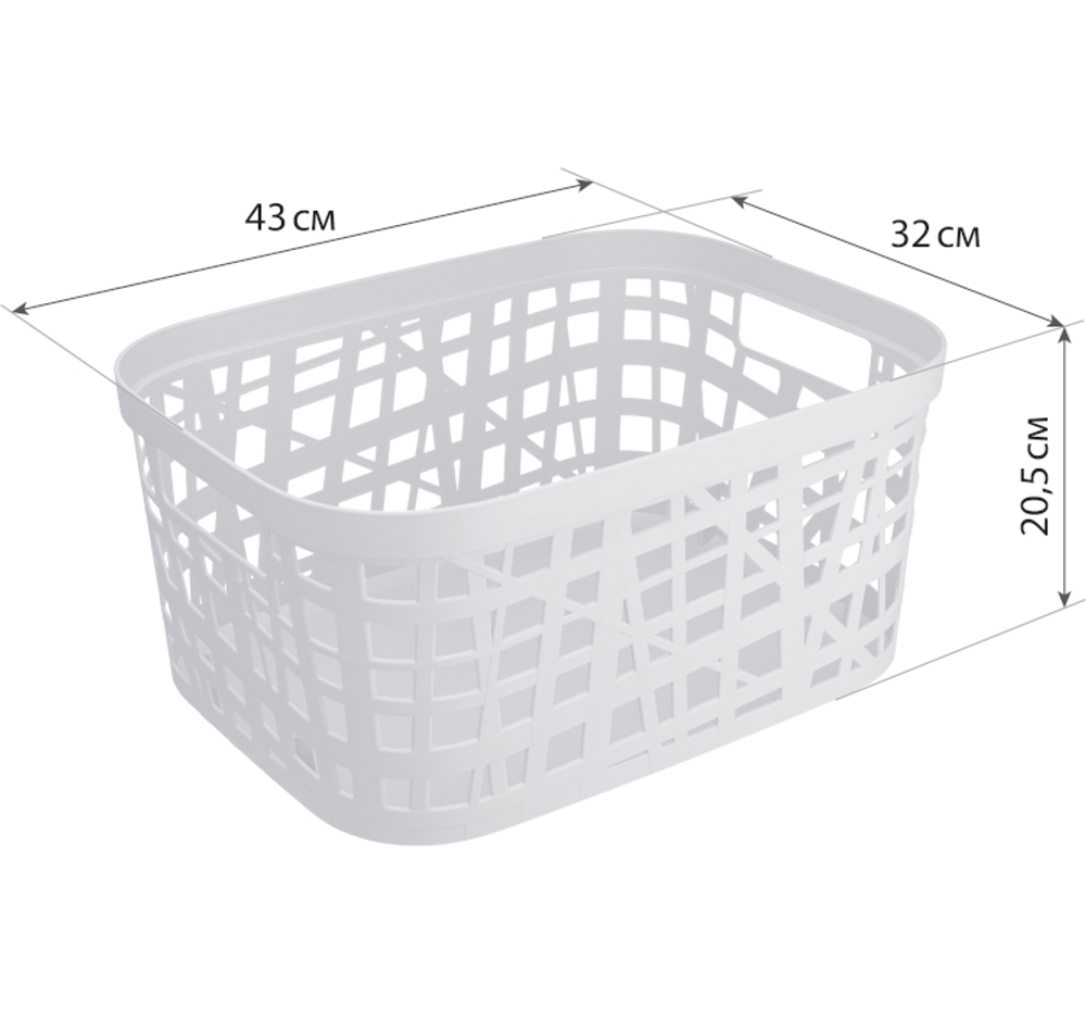 Корзина универсальная ХАОС 22л М2618