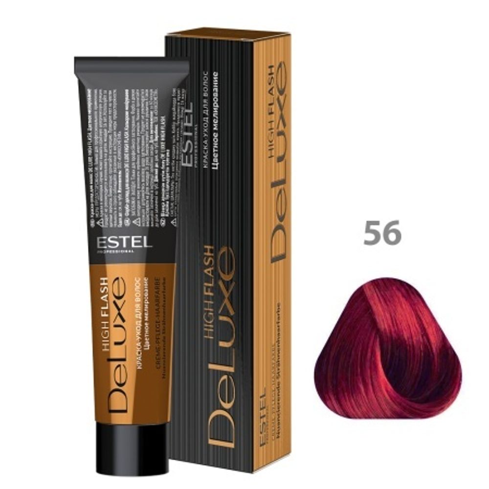 56 Краска-уход De Luxe, красно-фиолетовый (High Flash)