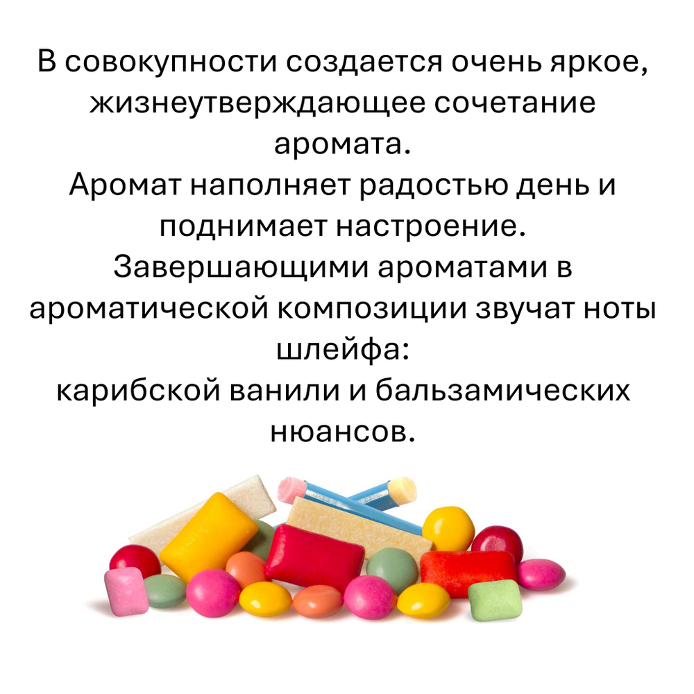 Bubble Gum, кубики восковые для ароматизации, 10 штук