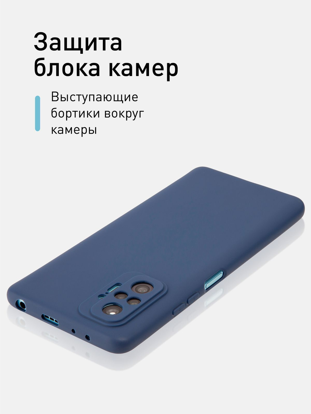 Чехол ROSCO для Xiaomi Redmi Note 10 Pro оптом (арт. XM-RN10P-COLOURFUL-BLUE)