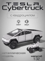 Коллекционная машина Tesla Cybertruck с квадроциклом