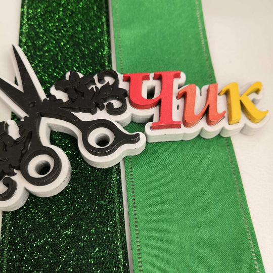 Лента атласная Люрекс (Изумруд)