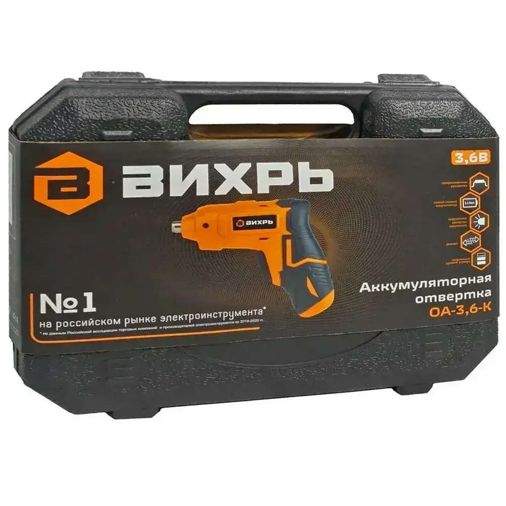 Отвертка аккумуляторная Вихрь ОА-3,6-К, 3.6 В, кейс, 18 бит в комплекте