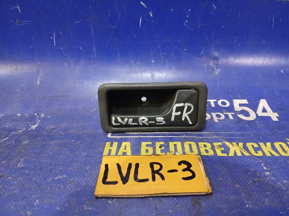 Ручка двери задней правой салонная MAZDA MPV 1997